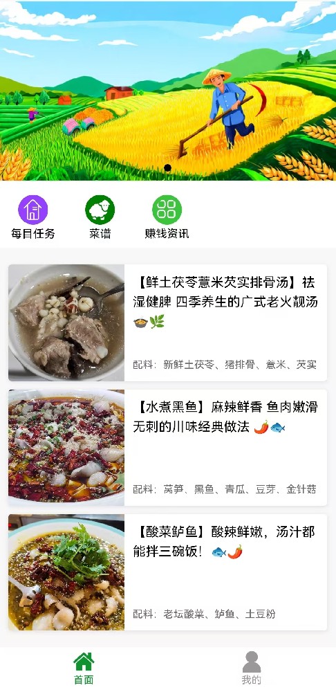 云享资讯